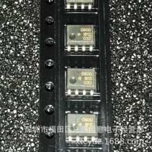 HCPL-0600-000E 丝印0600 高CMR 高速10MBd 光耦IC芯片 全新原装