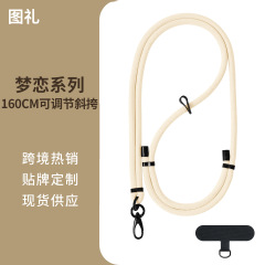 可伸缩多功能斜跨手机壳挂绳长款手机挂链编织绳便携防丢手机链