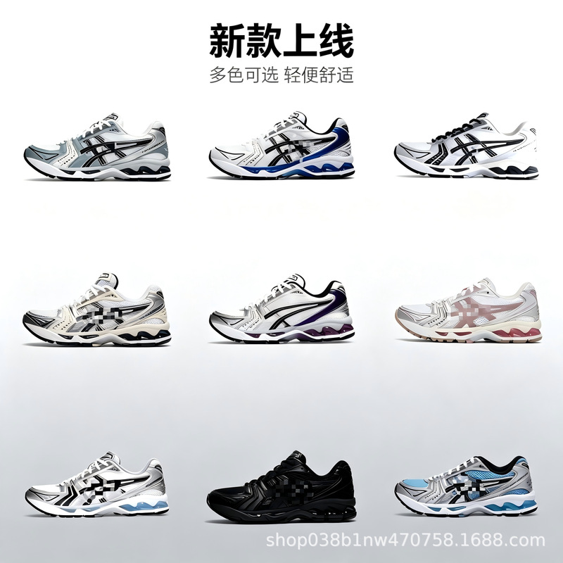 Cross-border foreign trade Putian shoes GEL-Kayano 14 comfortable non-slip running shoes for men and women K14 mesh cushioning lightweight Cross-border foreign trade Putian shoes GEL-Kayano 14 comfortable non-slip running shoes for men and women K14 mesh cushioning lightweight