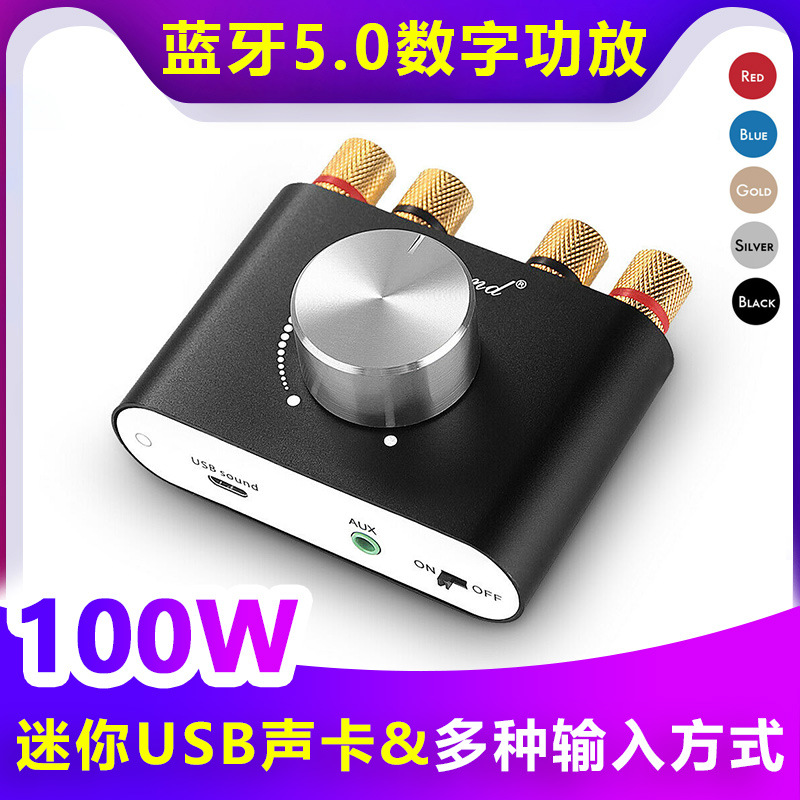 Nobsound Digital Power Amplifier High Power 50W*2 Bluetooth 5.0 Power Amplifier Fever Hifi Mini with USB