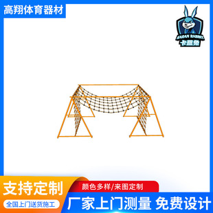 Children's outdoor climbing frame community scenic spot Park playground climbing amusement facilities large climbing frame