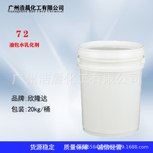 ��¡�_72�黯�� �Ͱ�ˮ�黯�� �LϞӲ֬������-2 �c721����