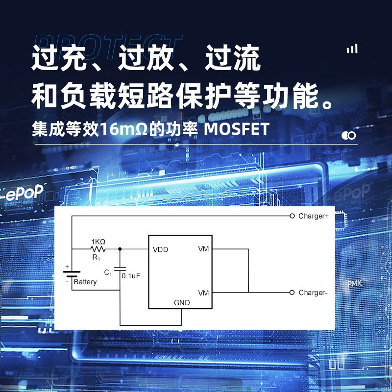 Новая CPC5 одноразрядная секция батарейной защиты литий-ионной батареи IC замена 7608