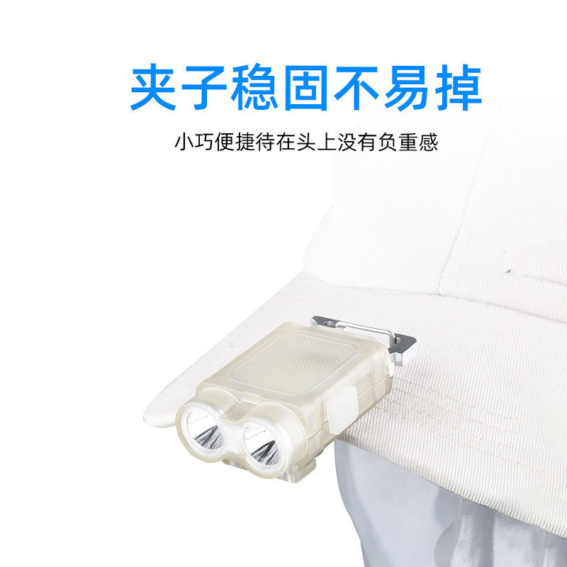 Keychain Light Torch High-Intensity Ultra-Bright Outdoor Mini Portable Multi-Function Pocket Work Light LED Visor Light