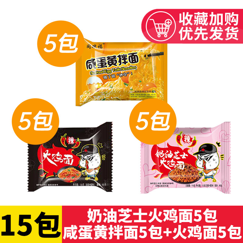 [추천구매] 소금에 절인 계란노른자면 5팩 + 크림치즈 칠면조면 5팩 + 칠면조면 5팩