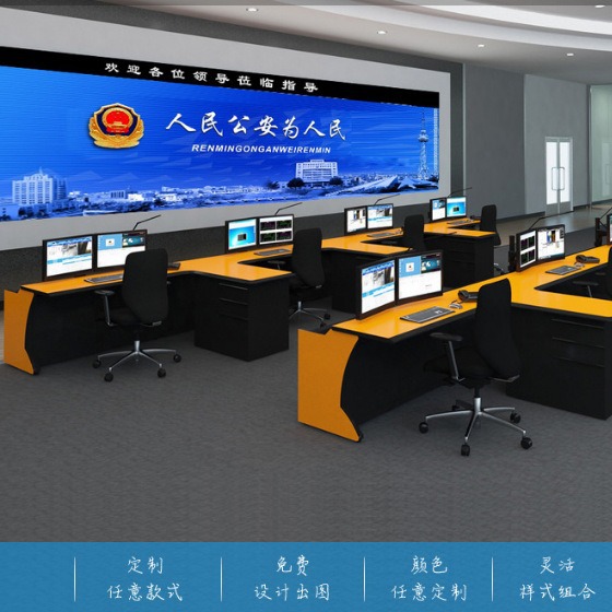 广州安防监控设备控制台厂家定购指挥中心调度工作操作台平面四联