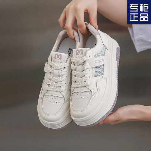 Women's Thick Sole Mesh White Shoes 2024 Spring and Autumn New Model Height Increasing Breathable Versatile Casual Platform Sports Shoes