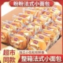 盼盼独立法式早餐小面包