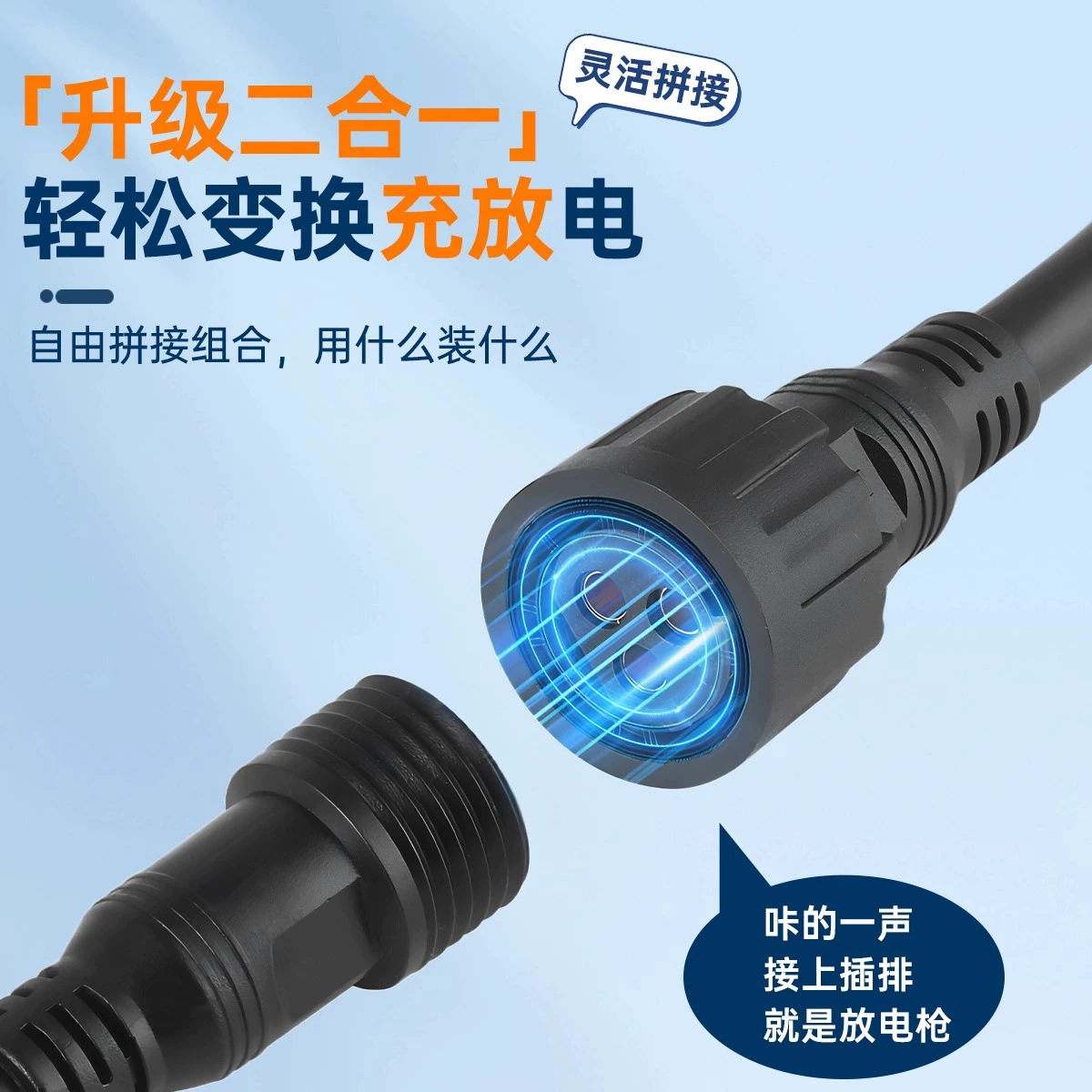 Подходит для зарядки и разрядки Changan Deep Blue S07 интегрированного пистолета portable car charging gun discharge gun и бытовых приборов