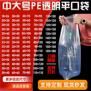 pe����ƽ�ڴ�����С̖͸���Ӻ��Ĥ�r�÷��m�������ϱ�Ĥ�߉�pe��