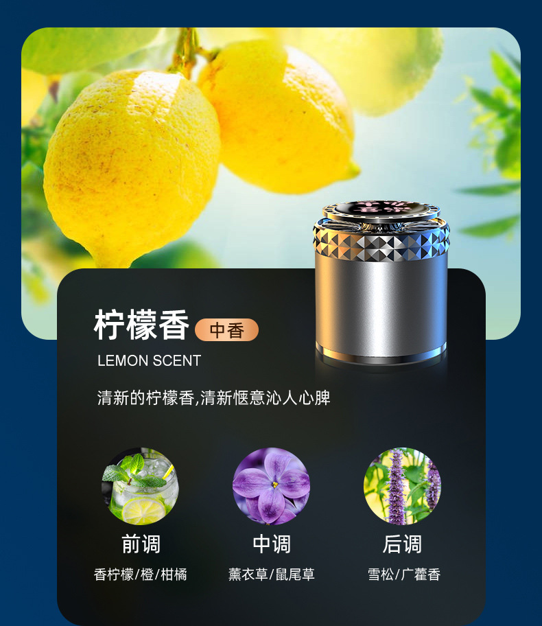 Car Aromatherapy, Car Interior Odor Removal, Air Purification, Long-Lasting Light Fragrance, High-End Decorative Ornaments, Car Solid Fragrance Balm