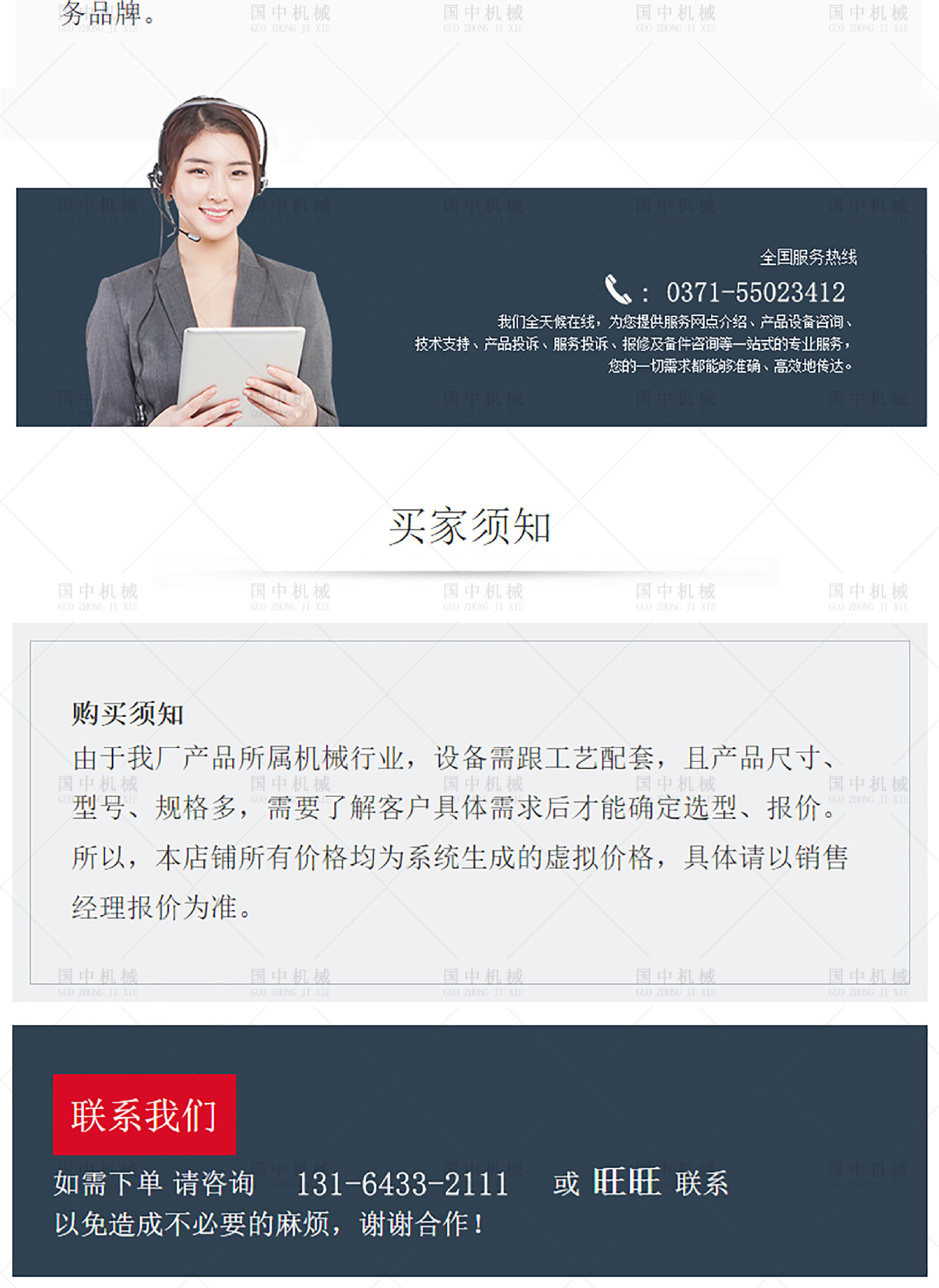 (成品)鼓式详情_06