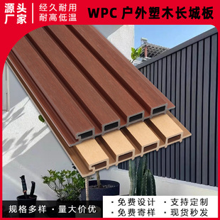 户外塑木围栏格栅PVC长城板庭院露台室外二代共挤木塑格栅墙板-阿里巴巴
