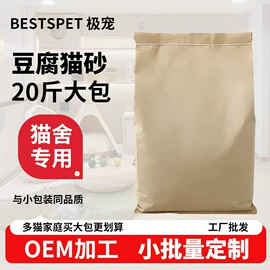 猫砂;猫猫食具;猫猫窝/笼/垫