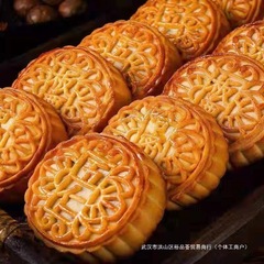 【水果月饼30个】多口味水果小月饼老五仁草莓哈密瓜月饼孩子零食