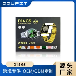新品D14GS ULTRA智能手表套装高清大屏卡扣多表带无线充手表礼盒