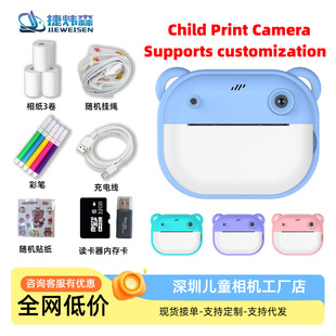 ���Q��ͯ���C�����ô�ӡ���C��ͨ�ɐ۸���ǰ�����Քz���C��D����