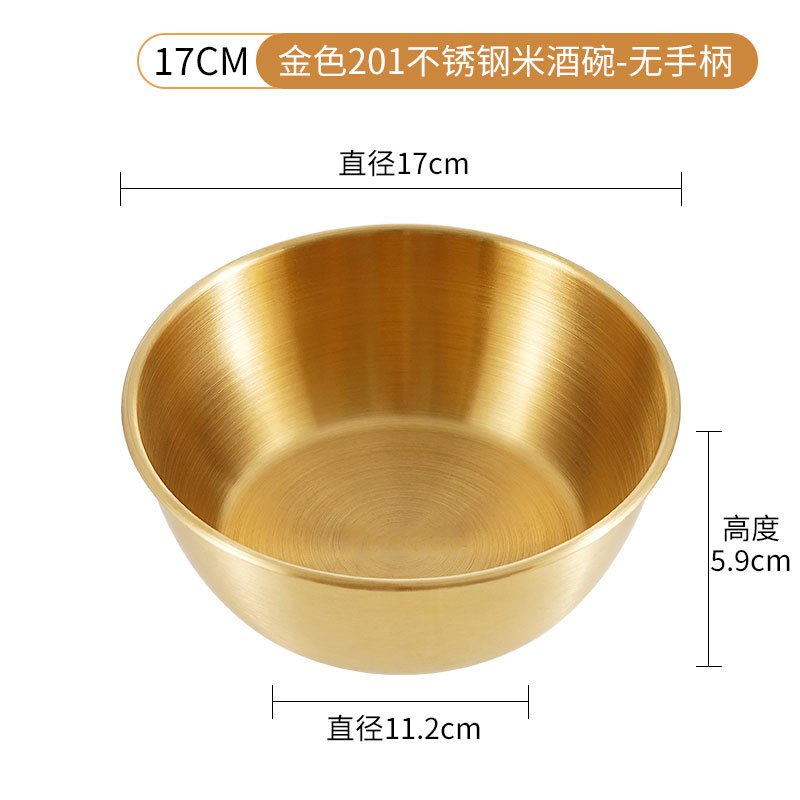 14cm # sin mango # dorado 201