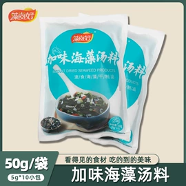 速食汤料类;海藻类;待煮面条