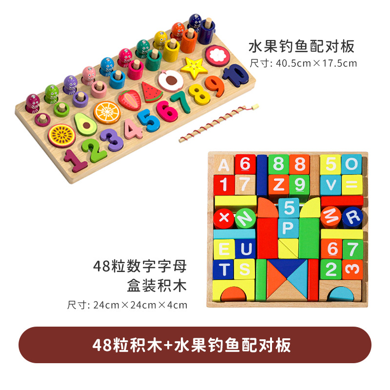 Bloques de construcción para niños de madera ensamblados juguetes para bebés inteligencia-beneficiando a 1-3 años 2 Desarrollo 6 niños y niñas en movimiento cerebral educación temprana