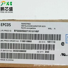 B72220S2271K101 ˿ӡS20K275E2 ԭװ��Ʒ ѹ������430V 10kA