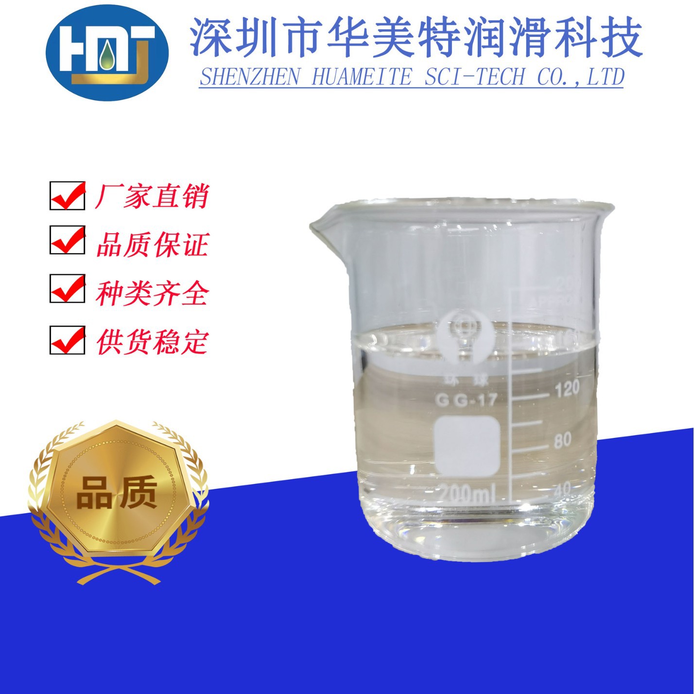 聚异丁烯6230|6230聚异丁烯|添加剂6230