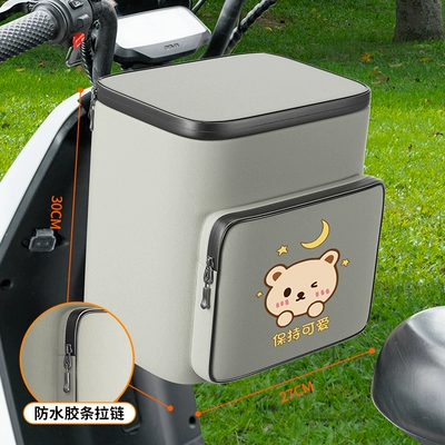Electric car tail box — Hanging Bag - haoyue-gray-keeps-cute-style-upgraded-waterproof-zipper-three-layer-waterproof-fabric-19l-large-capacity-can-hold-helmet-raincoat-charger-default-items