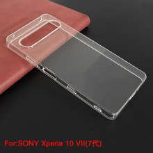 适用SONY Xperia 10 VII透明手机壳索尼PDX245软胶6代TPU保