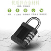 Zinc alloy 4 -digit password lock gym lock Amazon new number number lock 606