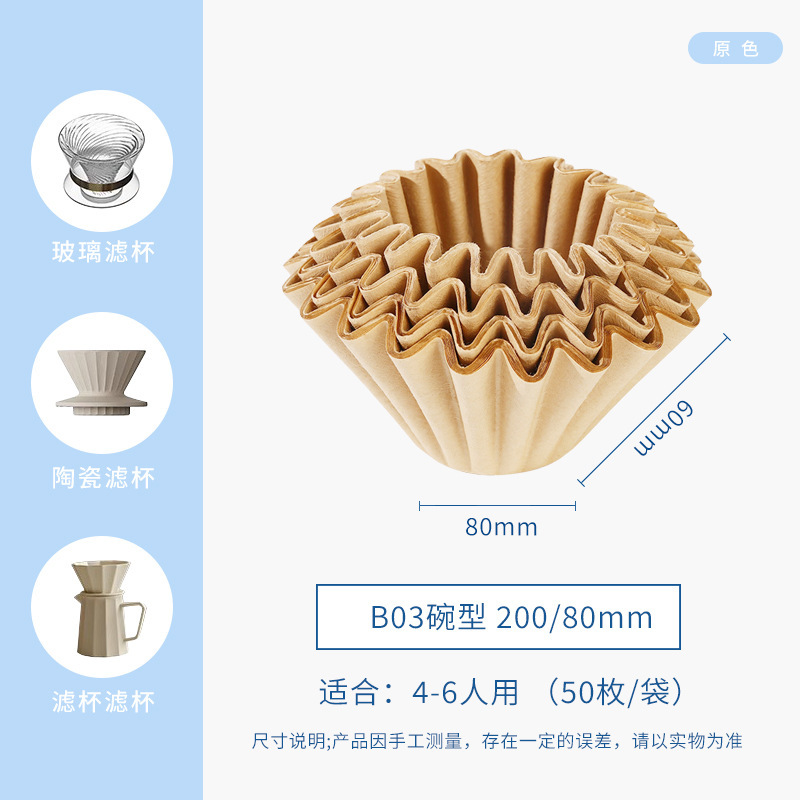 Yanjie 手淹れコーヒーフィルターペーパー V60 円錐ドリップ扇形漏斗フィルターバッグ 100 ソースメーカー|undefined