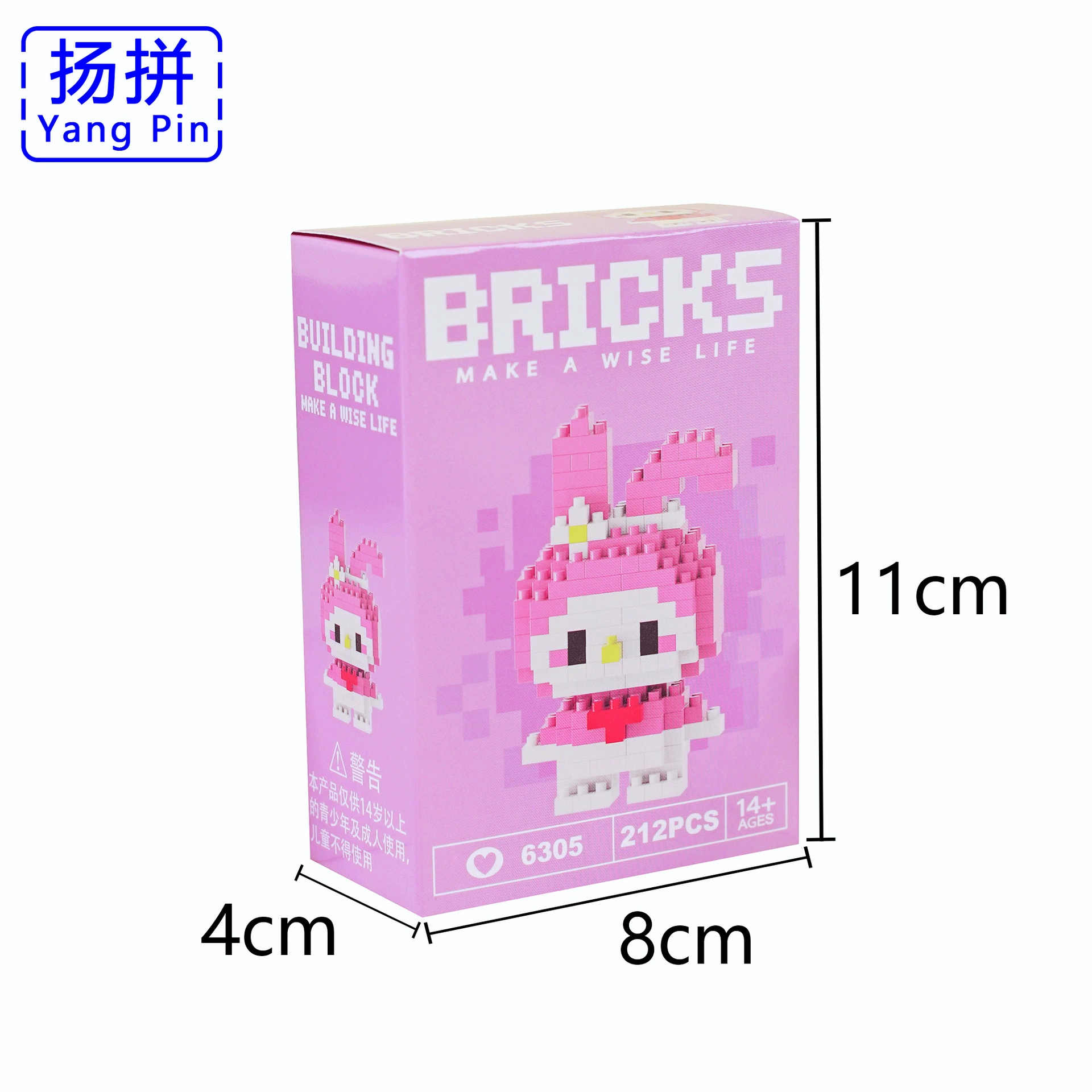 Mini Constructor (Yang Pin) smart brick toy, multi-color collectible kit, compact 11×8×4 cm