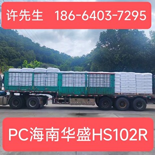 �����Aʢpc��HS102R�{��pc��ע�ܼ�pc��̼�����w��pc�����w��