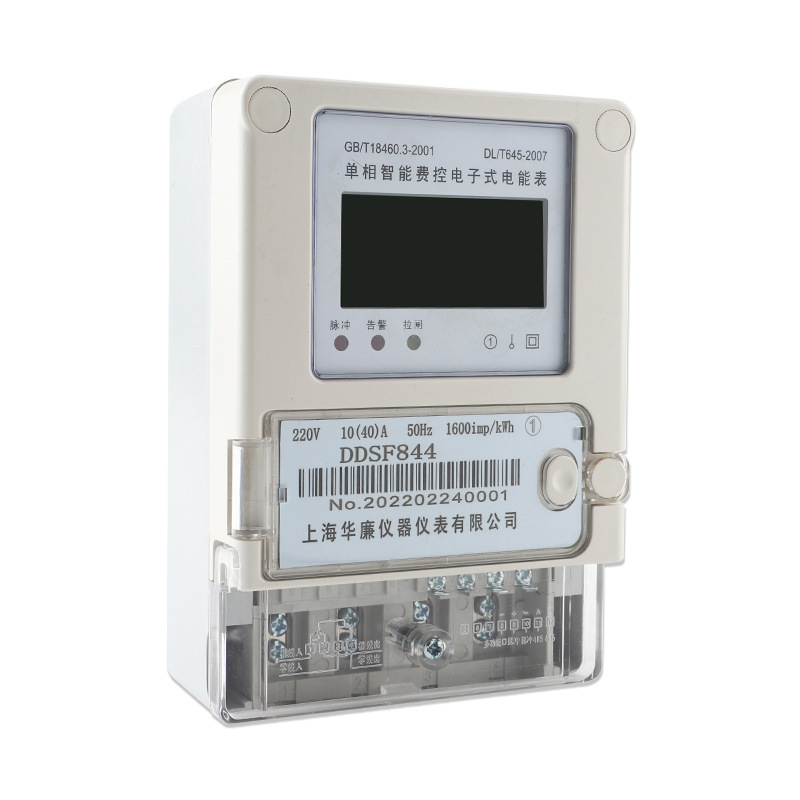 Electrónico monofásico multitasa medidor de energía medidor de tiempo compartido medidor de velocidad compleja medidor de energía pico valle medidor de energía pico valle plano