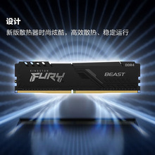 ��ʿ�DFuryҰ�F̨ʽ�C�ȴ�lDDR4 3200 3600 8G6G32G늸��Α�Ηl