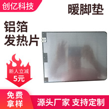 ů�_�|�ߜ�PET�l��Ƭ���Ԑa��220V�ӟ�Ƭ�͸ߜذl��Ĥ�X���l��Ƭ