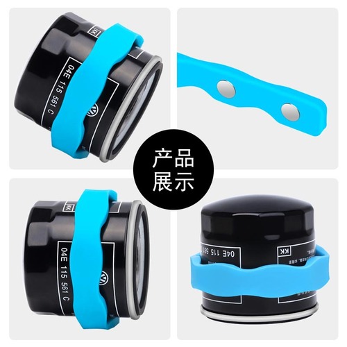 Oil filter strong magnet machine filter oil element magnetizer engine magnet car strong magnet car strong filter