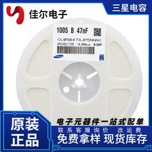 ԭ�b0402 473J 47nF 10V X7R &plusmn;5% CL05B473JP5NNNC�����NƬ���