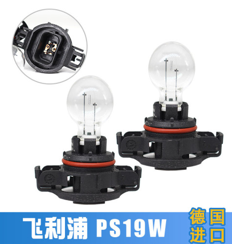 Suitable for 16 new Tiida daytime running lights, Xintianzun GL8 daytime running lights PS19W 12085 Philips bulbs