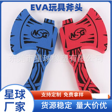 �ቺ����EVA������� ��Ӳ����EVA��ĭ���� EVA�ቺ�����S�� ��