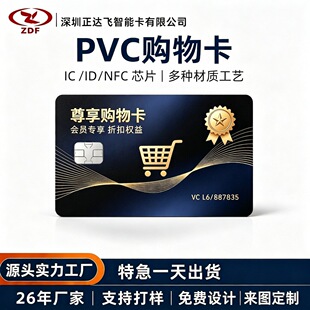 PVCُ�￨Ƭ���Ɨl�a���ŗl���ӹ��ιο����T��IC��Դ�^���S