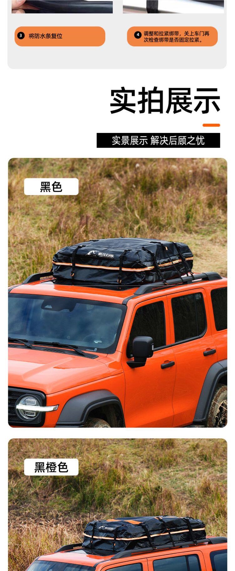 Crazy White Bear Fully Waterproof Roof Luggage Bag Universal Car Roof Rack Rainproof Car Luggage Storage Bag
