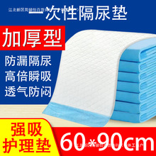 һ���Ը���|����̖��ˮ���|�����˼Ӻ��ش��o��|��Ƭ6090��©��