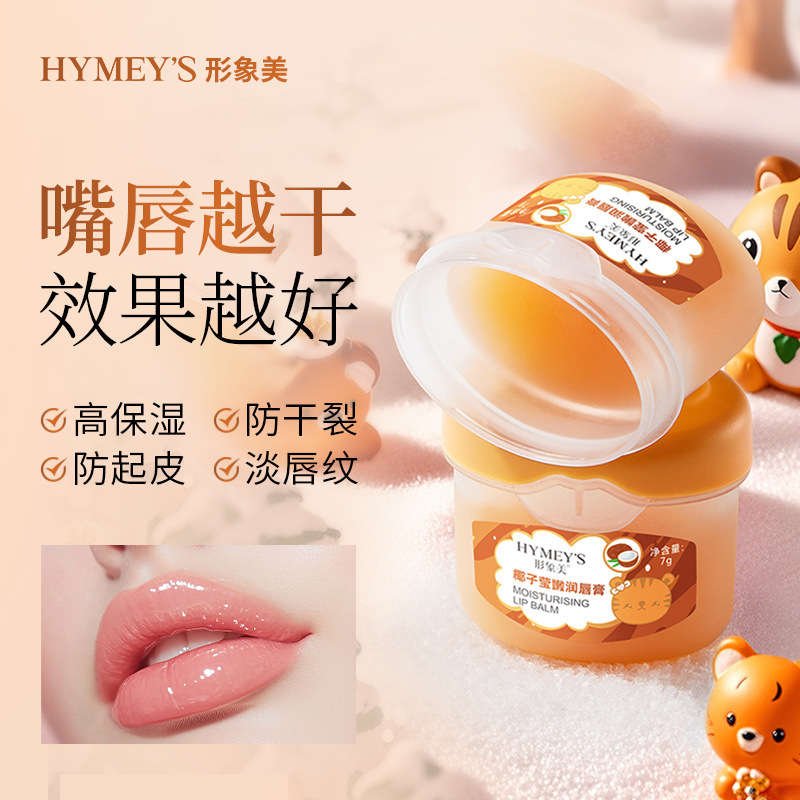 Imagen hermosa Coco Ying tierna lápiz labial anti-marcas labial exfoliant lápiz labial humectante lápiz labial hidratante productos de cuidado de la piel al por mayor