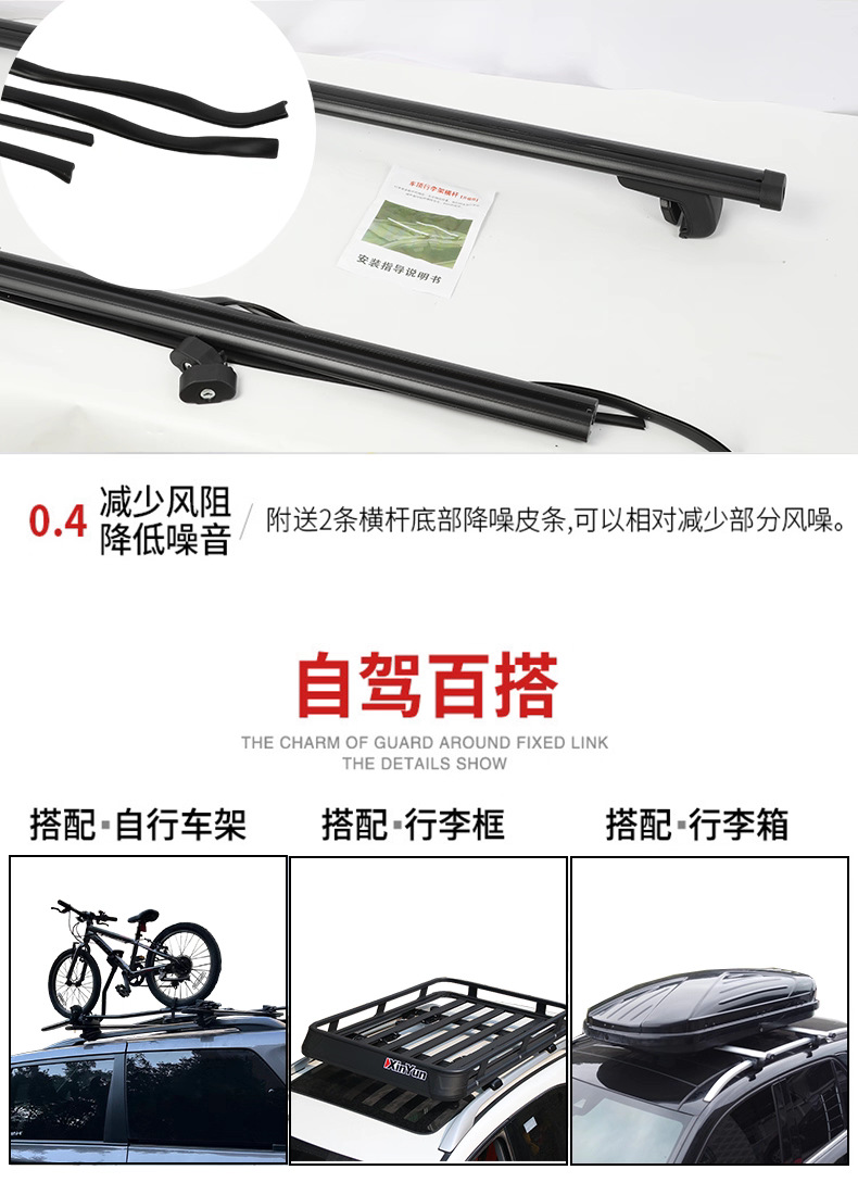 Car Roof Rack Crossbars for Car Modification, Universal Suv Off-Road Roof Rack Crossbars, Aluminum Alloy Luggage Rack Crossbars