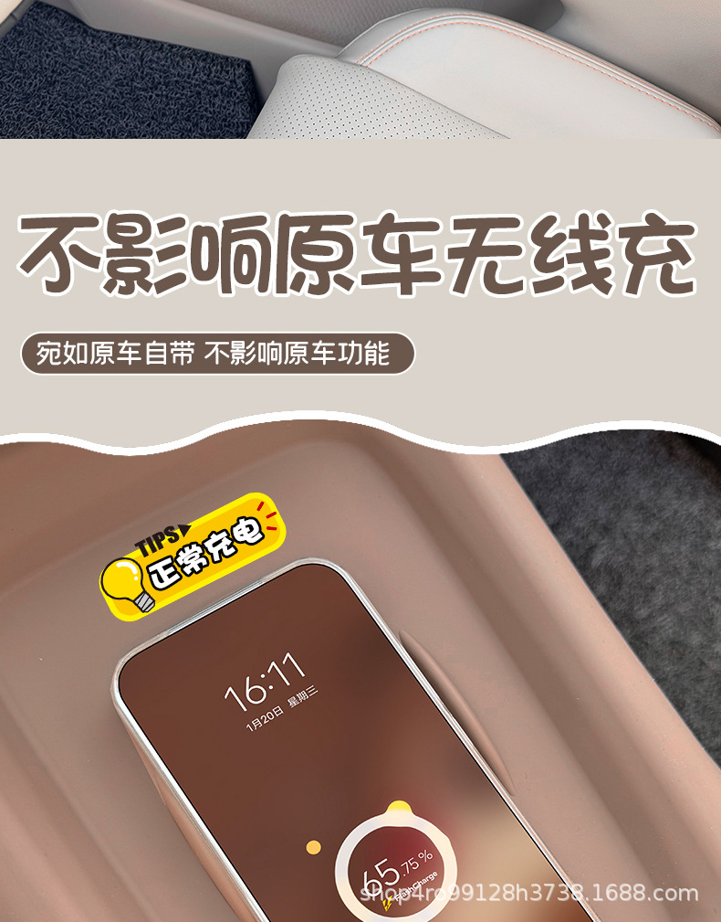Suitable for Wuling Bingo S Integrated Water Cup Slot Mat, Central Control Storage Box, Anti-Slip Mat, Car Interior Decoration Supplies