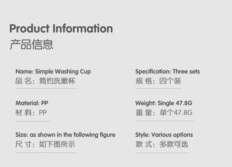 漱口杯四件套_02