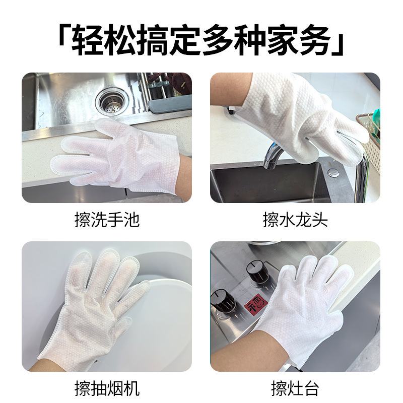 使い捨て雑巾手袋、静電除塵手袋、ほこり取り防塵手袋、怠惰な家事掃除用不織布手袋|undefined