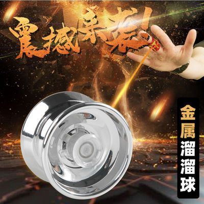 YO-YO wholesale Metal Yo-Yo Lasting sleep sleep automatic recovery Junior King One piece On behalf of