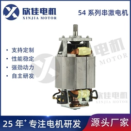 其他电动机;家电用电动机