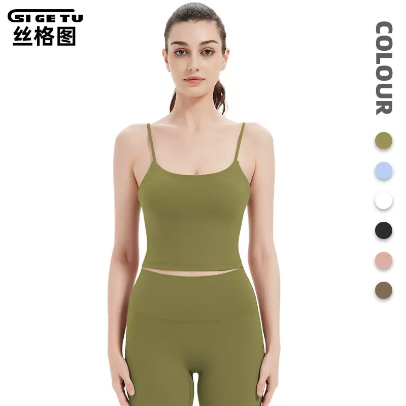 丝格图运动内衣女士春夏季带胸垫吊带健身背心训练跑步瑜伽服文胸